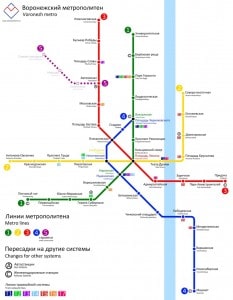 метро