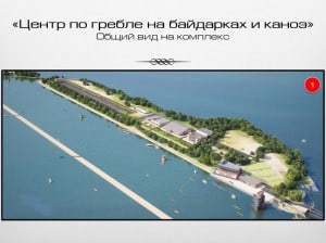 гребля