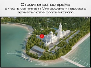 храм метрофана