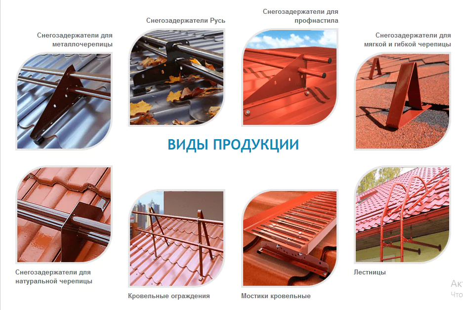 стеновая лестница