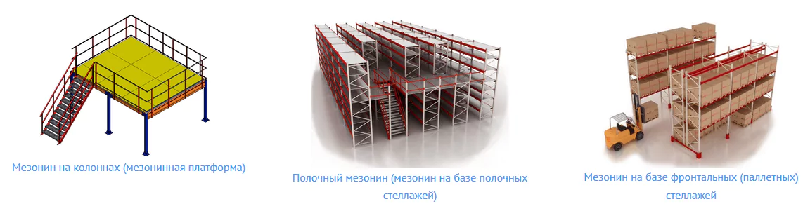Shelving-racks-and-storage-mezzanine