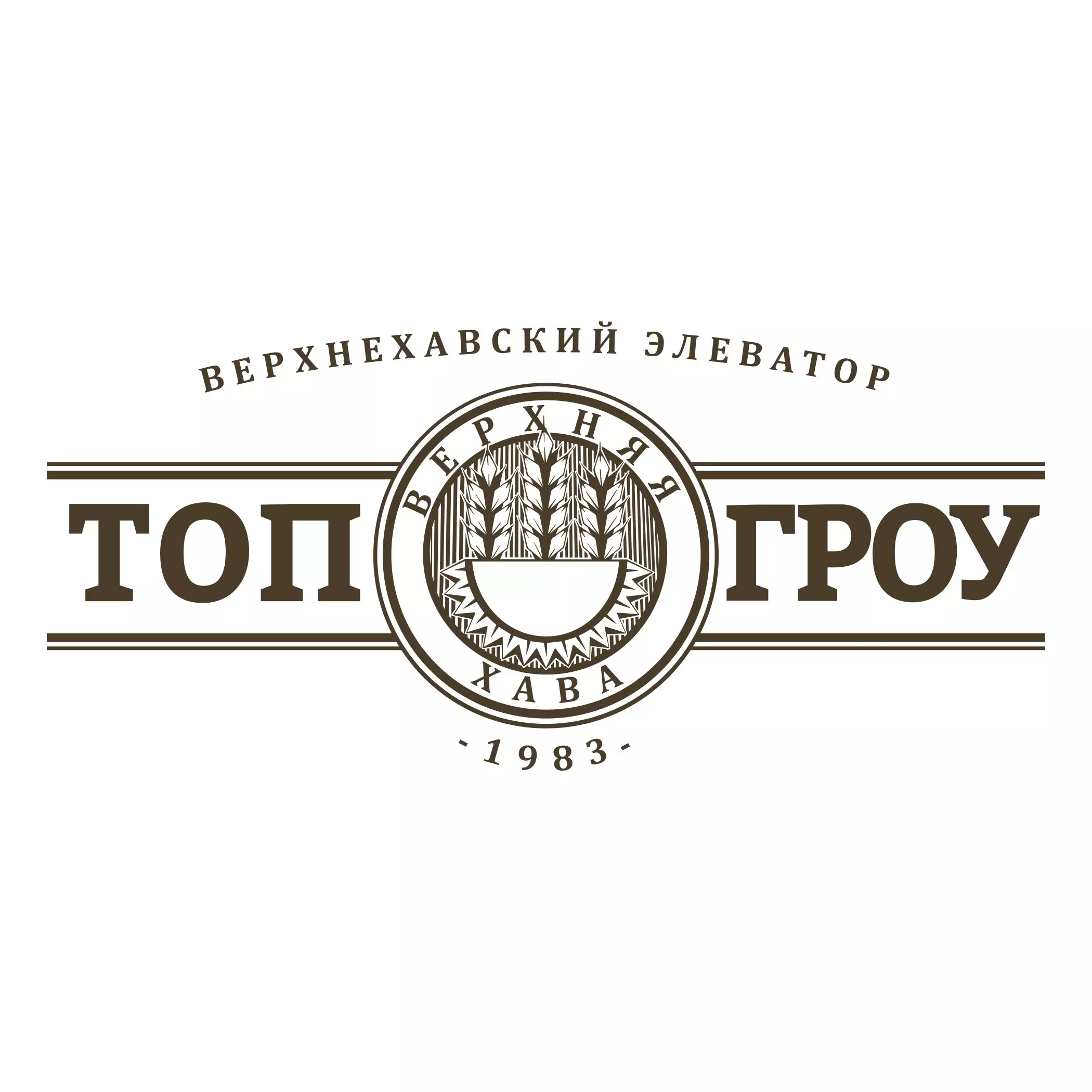 Верхнехавский элеватор