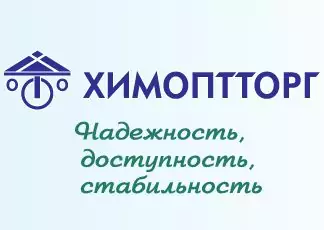 химоптторг